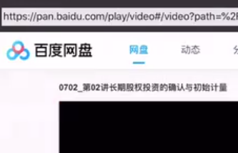 nplayer倍速播放设置操作方法
