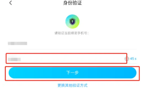 酷喵影视怎么改密码 酷喵影视投屏修改密码的方法