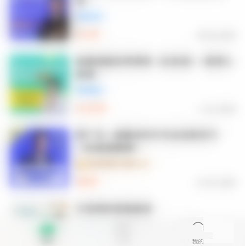 学浪怎么设置全局护眼 学浪设置全局护眼的方法