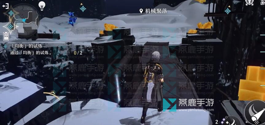 星穹铁道均衡的试炼在哪里