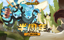 《超进化物语2》半周年版本前瞻，一图解答你最关心的优化问题！