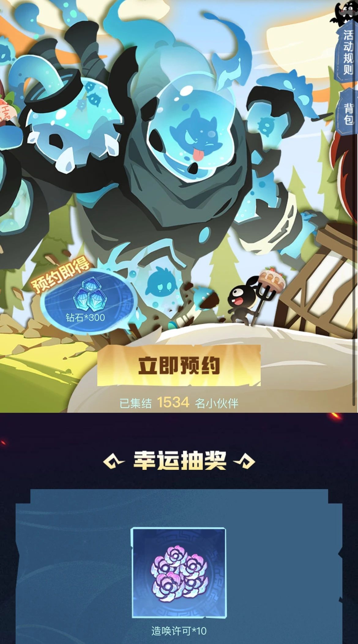 《超进化物语2》半周年版本前瞻，一图解答你最关心的优化问题！