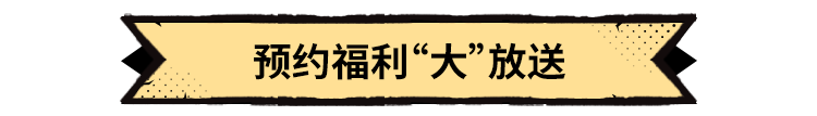 《超进化物语2》半周年版本前瞻，一图解答你最关心的优化问题！