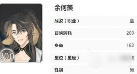 咏月风雅赤壁赋   咏月风雅赤壁赋培养详细介绍