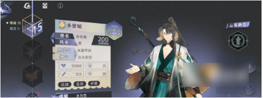 咏月风雅赤壁赋   咏月风雅赤壁赋培养详细介绍