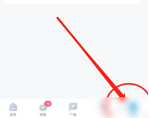 人人视频怎么移除广告 移除广告的操作方法