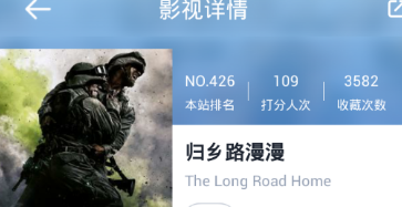 人人视频怎么选择原画 选择原画的操作方法