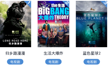 人人视频怎么选择原画 选择原画的操作方法