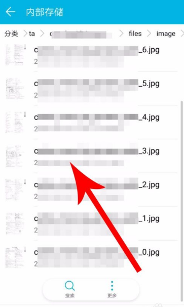 快对作业怎么下载 快对作业下载答案的方法