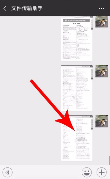 快对作业怎么下载 快对作业下载答案的方法