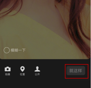 微信怎么设置主页背景 微信设置主页背景教程