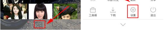 微米浏览器怎么切换壁纸 微米浏览器切换壁纸的操作方法