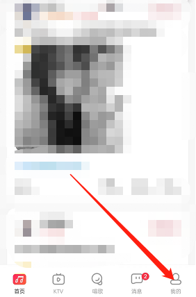 唱吧怎么修改个人歌曲封面 唱吧app修改个人歌曲封面的操作方法