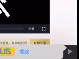 nplayer观看百度网盘视频的操作方法与步骤