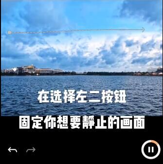 Pixaloop怎么让静态图片局部动态的操作方法