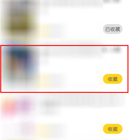 快对作业怎么打印收藏的答案 快对作业打印收藏答案的方法