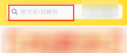 快对作业怎么打印收藏的答案 快对作业打印收藏答案的方法