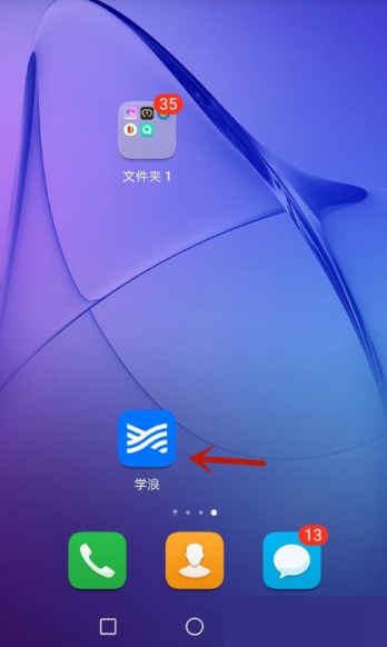 学浪APP怎样关闭浏览模式 学浪APP关闭浏览模式的方法