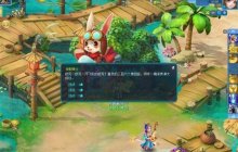 沙滩派对 夏日美食 《逍遥情缘》夏至两大活动联袂上演！