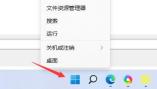 win11驱动器无效怎么办