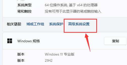 win11驱动器无效怎么办