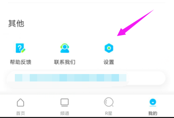 人人视频怎么更改视频下载位置 更改视频下载位置操作方法