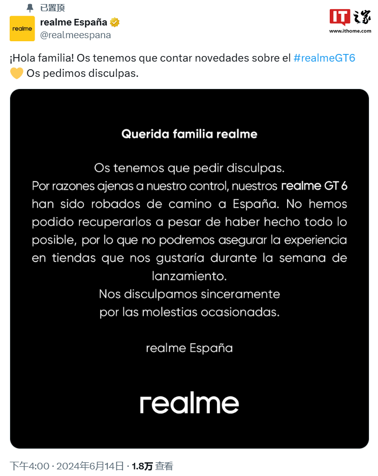 realme 首批真我 GT6 手机运往西班牙途中被盗，官方发文致歉