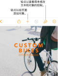 pages文稿有什么用 具体介绍