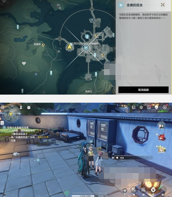 《鸣潮》第二索拉第三天攻略