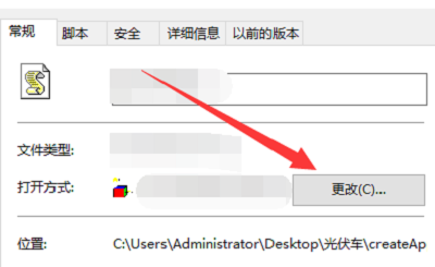 editplus怎么更改工具栏命令 editplus更改工具栏命令的操作方法