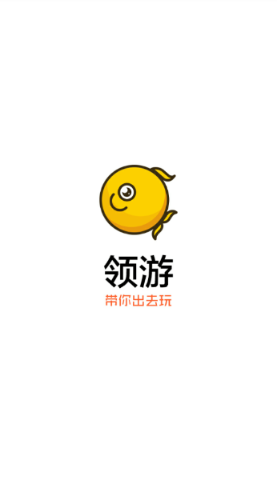 领游app是干啥的 领游app相关功能作用介绍