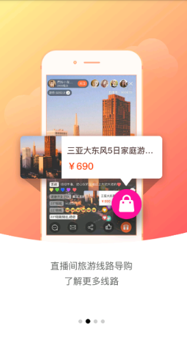 领游app是干啥的 领游app相关功能作用介绍
