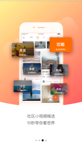 领游app是干啥的 领游app相关功能作用介绍