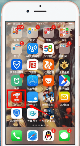 京东客服怎么找 怎么联系京东客服