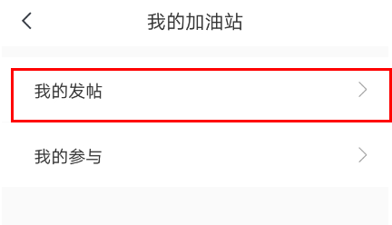 快对作业怎么删除自己上传的答案 快对作业删除自己上传的答案方法