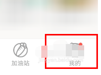快对作业怎么删除自己上传的答案 快对作业删除自己上传的答案方法
