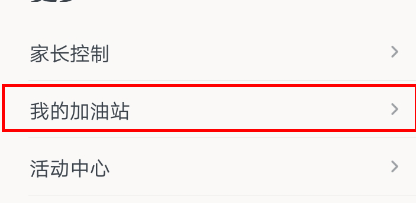 快对作业怎么删除自己上传的答案 快对作业删除自己上传的答案方法