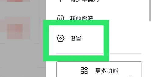 抖音火山版怎么设置动态壁纸 抖音火山版APP设置动态壁纸教程