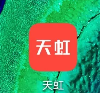 天虹app怎么使用购物卡支付 天虹app使用购物卡支付方法