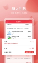 叮当买药怎么使用医保卡 叮当买药使用医保购买教程