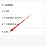 网上国网怎么升级 网上国网版本升级教程