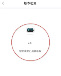 网上国网怎么升级 网上国网版本升级教程