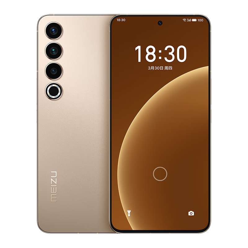 立减 1720 元赠充电宝：魅族 20 Pro 手机 2279 元百亿补贴再降新低