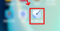 手心输入法怎么隐藏状态栏 手心输入法隐藏桌面图标方法