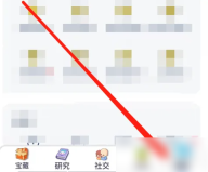 洋葱学园怎么录屏 洋葱学园开启录音权限方法