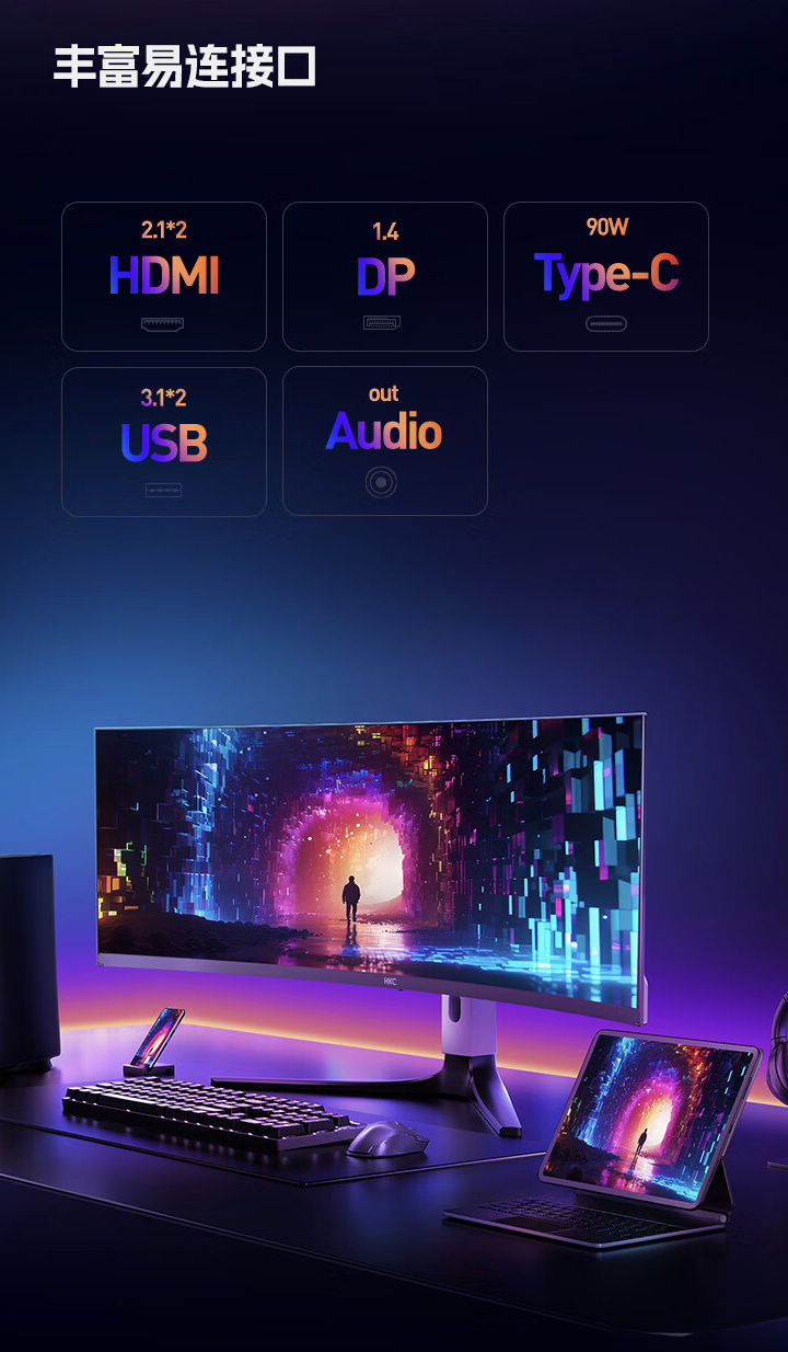 HKC“GS49UK”49 英寸带鱼屏显示器开售：双 2K 240Hz QD-OLED，6499 元