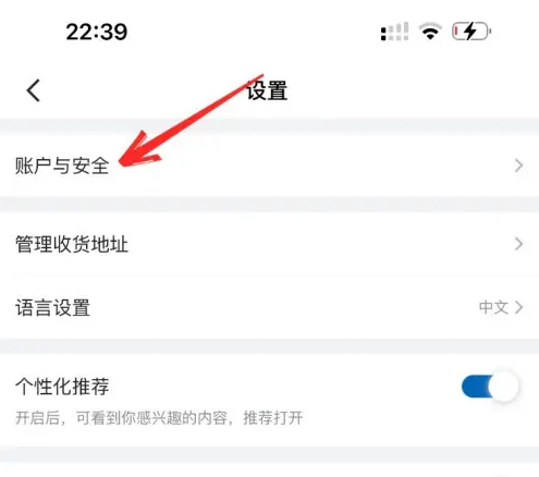 山姆app怎么看副卡绑定了谁 山姆app主卡看副卡信息方法