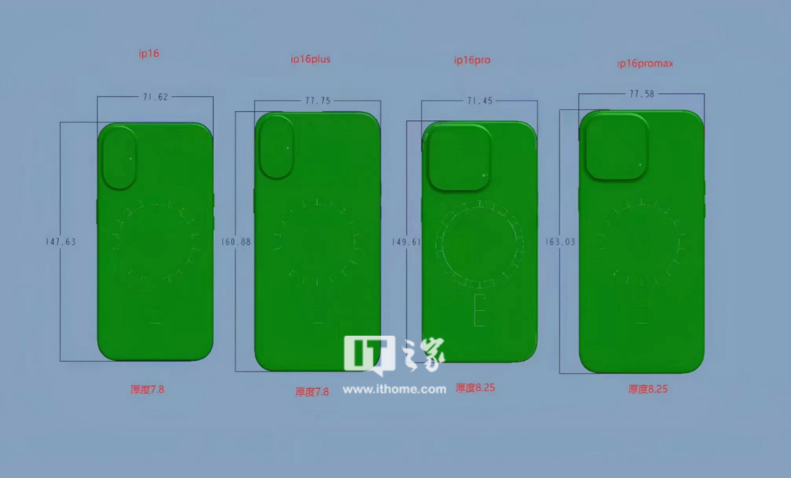苹果 iPhone 16 系列手机全尺寸图首曝：Pro / Max 版加大，厚度不变