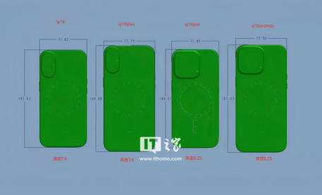 苹果 iPhone 16 系列手机全尺寸图首曝：Pro / Max 版加大，厚度不变