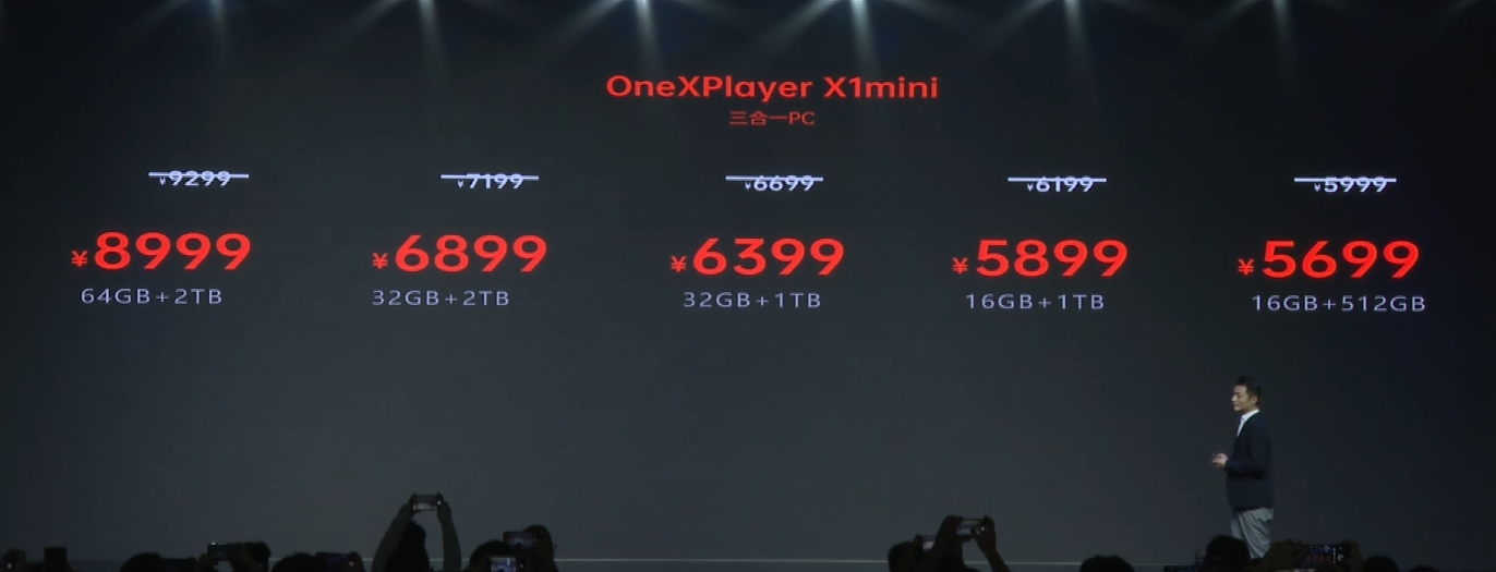 5699 元起，OnexPlayer 游侠 X1 mini 三合一电脑发布：8.8 英寸 144Hz 屏、锐龙 7 8840U